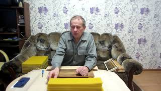 ???2020 г НАВАЩИВАНИЕ МАГАЗИННЫХ РАМОК НА 145 ММ