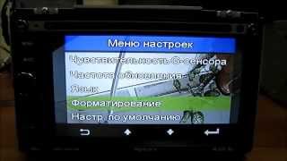 Prology iReg-4000HD как обновить прошивку