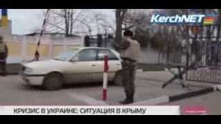 Захват украинских воинских частей в Крыму