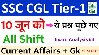 Current Affairs + GK Questions Asked in SSC CGL Tier 1 Exam 10 June 2019  12 3 All shift Analysis 4