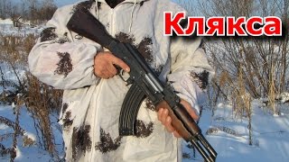Супер оружейка(№123) - Зимний маскхалат "Клякса"