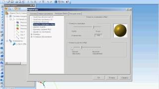 Настройка точности измерений в Компас 3D v11 (47/49)
