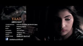 Ghazal "YAAD" by Ustad Abdul Rauf