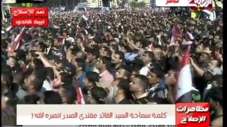 كلمة السيد القائد مقتدى الصدر (نصره الله) في ساحة التحرير \قناة الطيف العراقي الفضائية