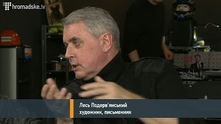 Карасьов та Подерв'янський на Hromadske.TV