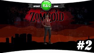 Project Zomboid: Кашу хочешь? Повар от бога