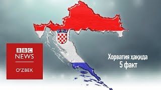 Хорватия ҳақида сиз билмаган 5 факт - BBC Uzbek