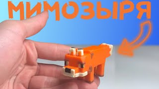 лепим МИМОЗЫРЮ из пластилина МАЙНКРАФТ - MINECRAFT