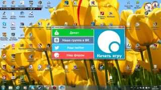 Как скачать клиент чашки петри на компьютер