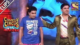 Kapil Beats His Son | Comedy Circus Ke Ajoobe