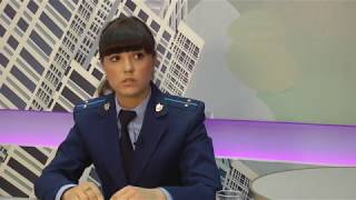 Время разобраться. Гость программы-  помощник прокурора Кристина Иванова (Адмиралтейский район)