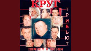 Ништяк, браток!