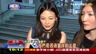 ​〈獨家〉專騙名流！夫妻檔遭約談　胖達人董娘也受害