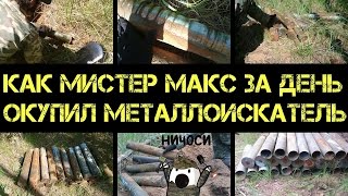 Коп 2016 - Находки на 100000 рублей - я искал этот клад 6 лет!