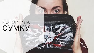 Роспись Сумки из Fix Price