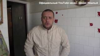 АНЕКДОТ ПРО ТО КАК МУЖИК ПОПАЛ В АД | Денис Пошлый