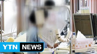 메르스 감염 5명 추가...격리대상자 천8백여 명 / YTN