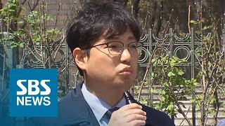진보 진영서 '검찰 개혁' 비판 확산…"기본권 측면서 부당" / SBS