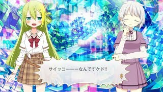 マギレコ 梓みふゆ 衣装ストーリー 「幸せだった日々」 水名女学園の制服 MSS マギアレコード 魔法少女ストーリー
