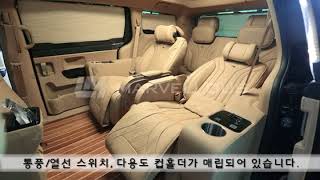 #더뉴카니발#언더서포트#풋레스트#리무진시트[with,LM시트]