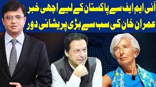 Dunya Kamran Khan Kay Sath | 14 February 2020 | Dunya News