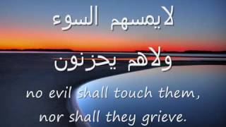 Surah Az Zumar Hasan Bin Abdullah Al Awadh