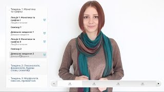 Відеоінструкція з користування платформою EdEra