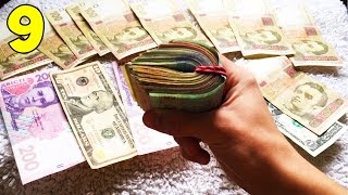 9 ПРОСТЫХ СПОСОБОВ ЗАРАБОТАТЬ ДЕНЕГ ШКОЛЬНИКУ