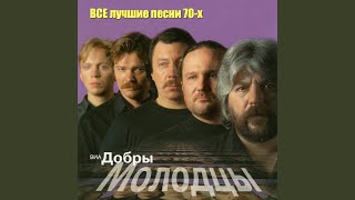 Клен