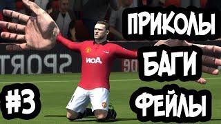 Приколы в играх 2017 | TVIST игровой монтаж #3