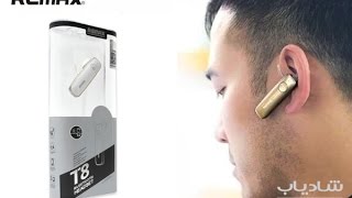 Tai nghe Bluetooth Remax T8 chính hãng giá rẻ chỉ 160k - Hướng dẫn tai nghe khong day cho dien thoai