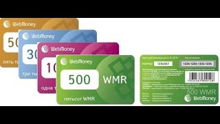 Регистрация и создание кошелька в WMR