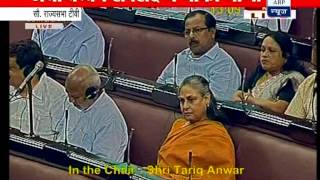 Shinde apologises for 'filmy' dig at Jaya Bachchan in Parliament‎