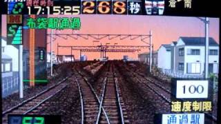 電車でGO!名鉄編 踏切事故中、トラック後退中でも前進する裏技