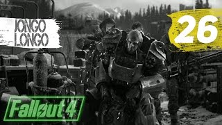 Fallout 4 #26 ● КОВАНЫЕ ● Прохождение