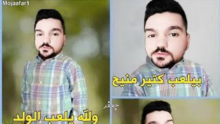 شاهد ابن سوريا ضد القائد الصغير