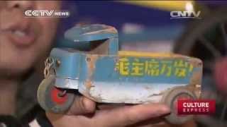 Beijing toy enthusiast builds up collection of 2,000 tin toys
