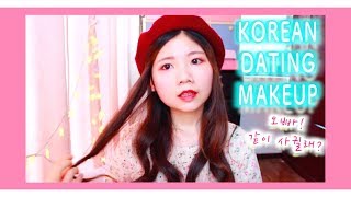 KOREAN TRENDY PINKISH MAKEUP for DATING with OPPA! ? 분홍색 데이트 메이크업❤️ 韓系約會妝｜WONDER QUEEN