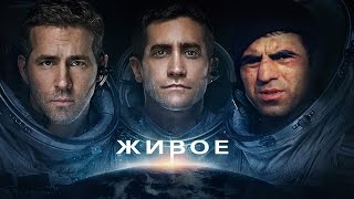 Сверхорганизм
