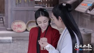 07预告：银雪如歌闯江湖 开烧饼铺子秀恩爱《烈火如歌》The Flame's Daughter