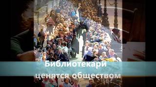 ЦБС им. Толстого
