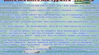 какие лекарства надо брать с собой за границу