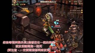 真三國無雙斬 教你拿修羅7-5 3星通關(密道BUG修正後)DynastyWarriors