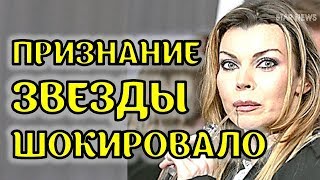 49-летняя Лада Дэнс откровенно призналась, как увела мужчину из семьи