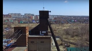 шахта Южная