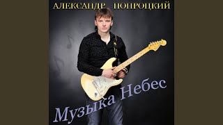 Мария Магдалена