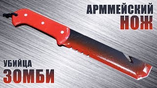 Как сделать Армейский нож из дерева? Warface