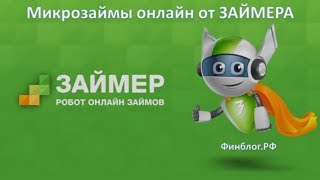 Срочно деньги без звонков