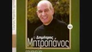 Δ ΜΗΤΡΟΠΑΝΟΣ ΕΜΕΝΑ ΔΕΝ Μ ΑΓΑΠΗΣΕ ΚΑΝΕΙΣ
