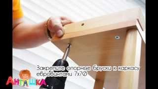Инструкция по сборке кровати с продольным маятником Алита 5